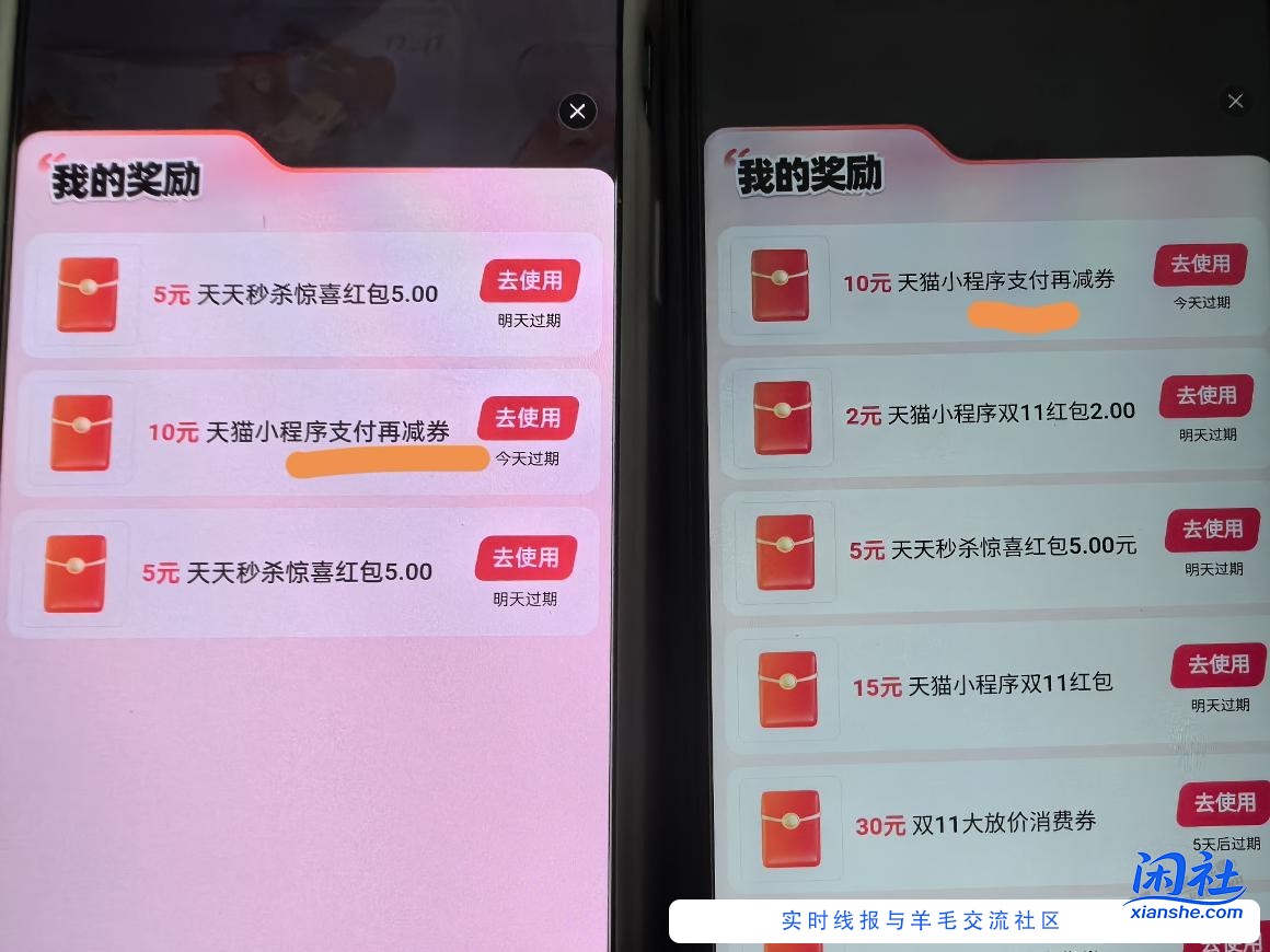 看了几个帖子，弄懂了zfb的活动怎么参加了