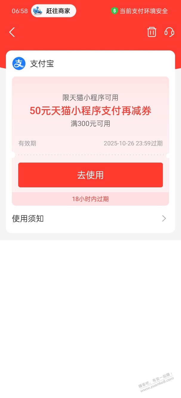 半夜上厕所捡了50