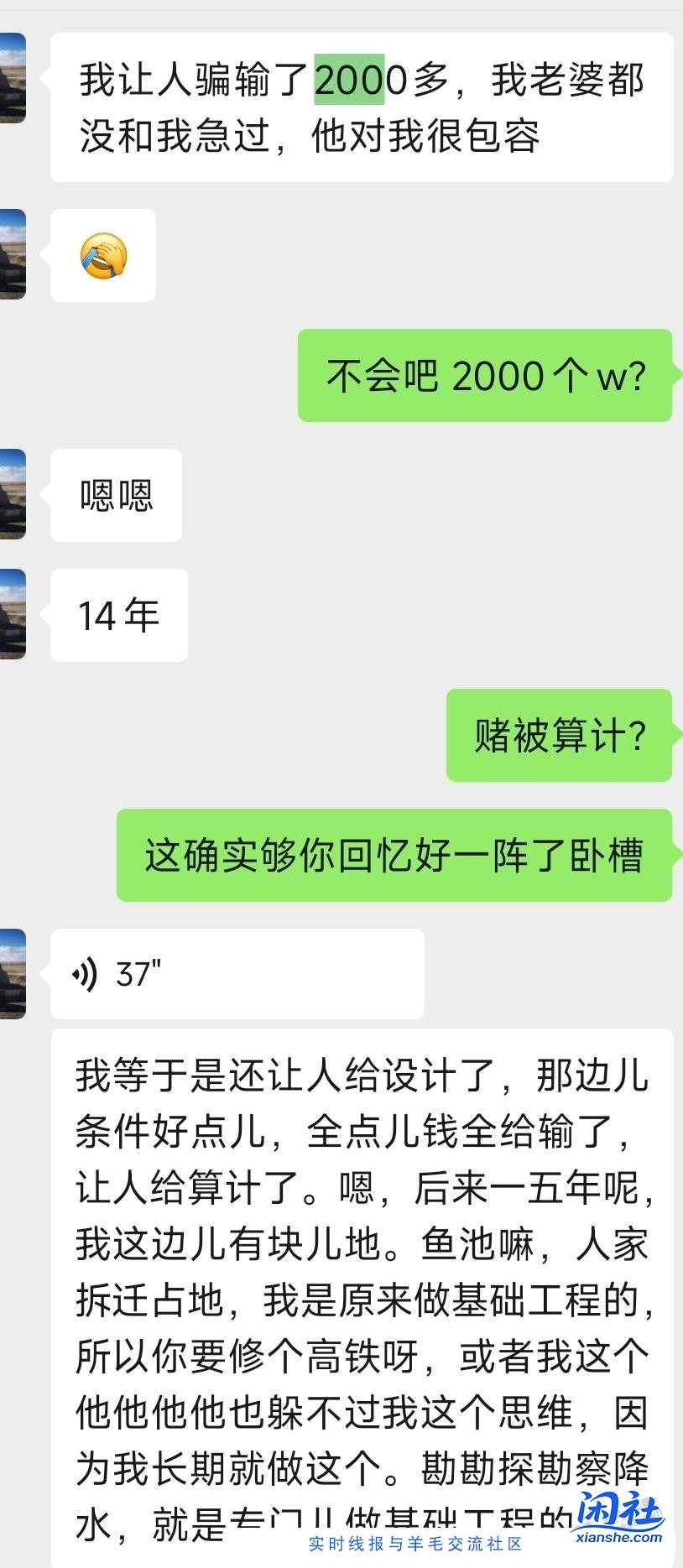闲鱼直拍侠一些特点