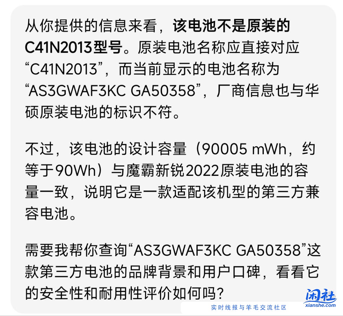 吧友们来讨论一下出出主意