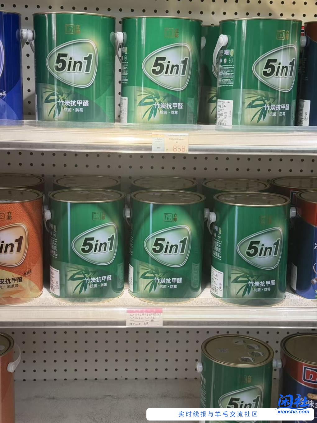 请教个装修问题，刷乳胶漆买大桶的还是小桶的？智商税？