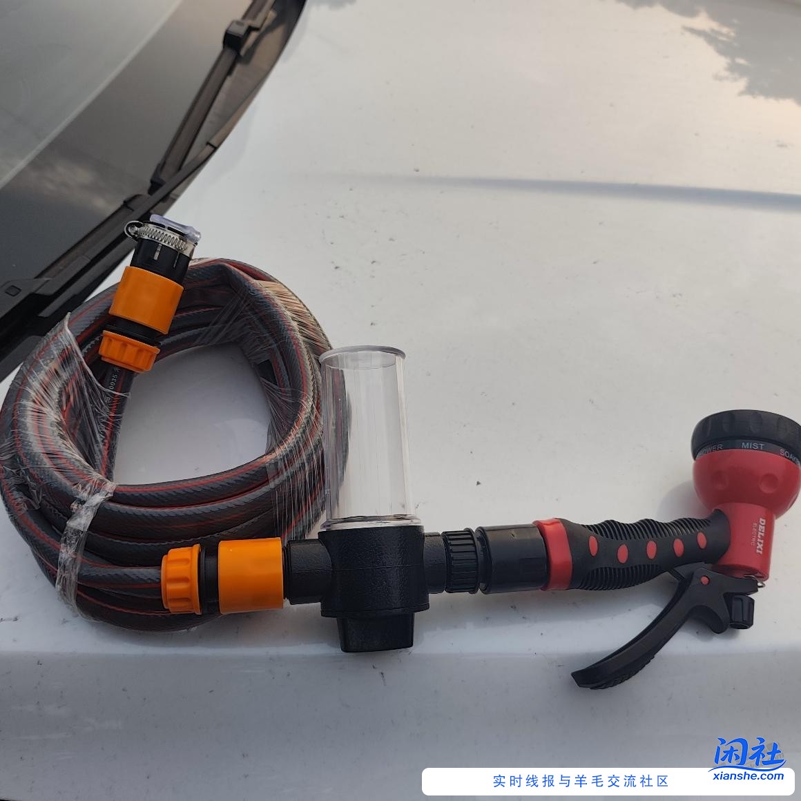 德力西洗车套装完美，物有所值。如图所示！就是不知道这个链子干啥的？