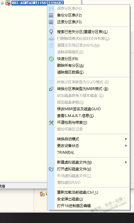 电脑高手来一下
