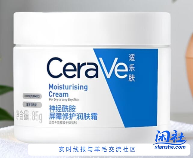 冬天脸干燥，这个便宜润肤霜效果还可以，推荐你们用用