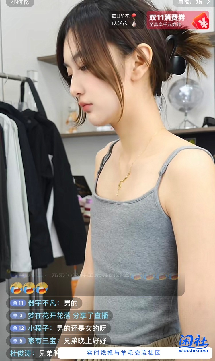 这美女皮肤好白啊啊