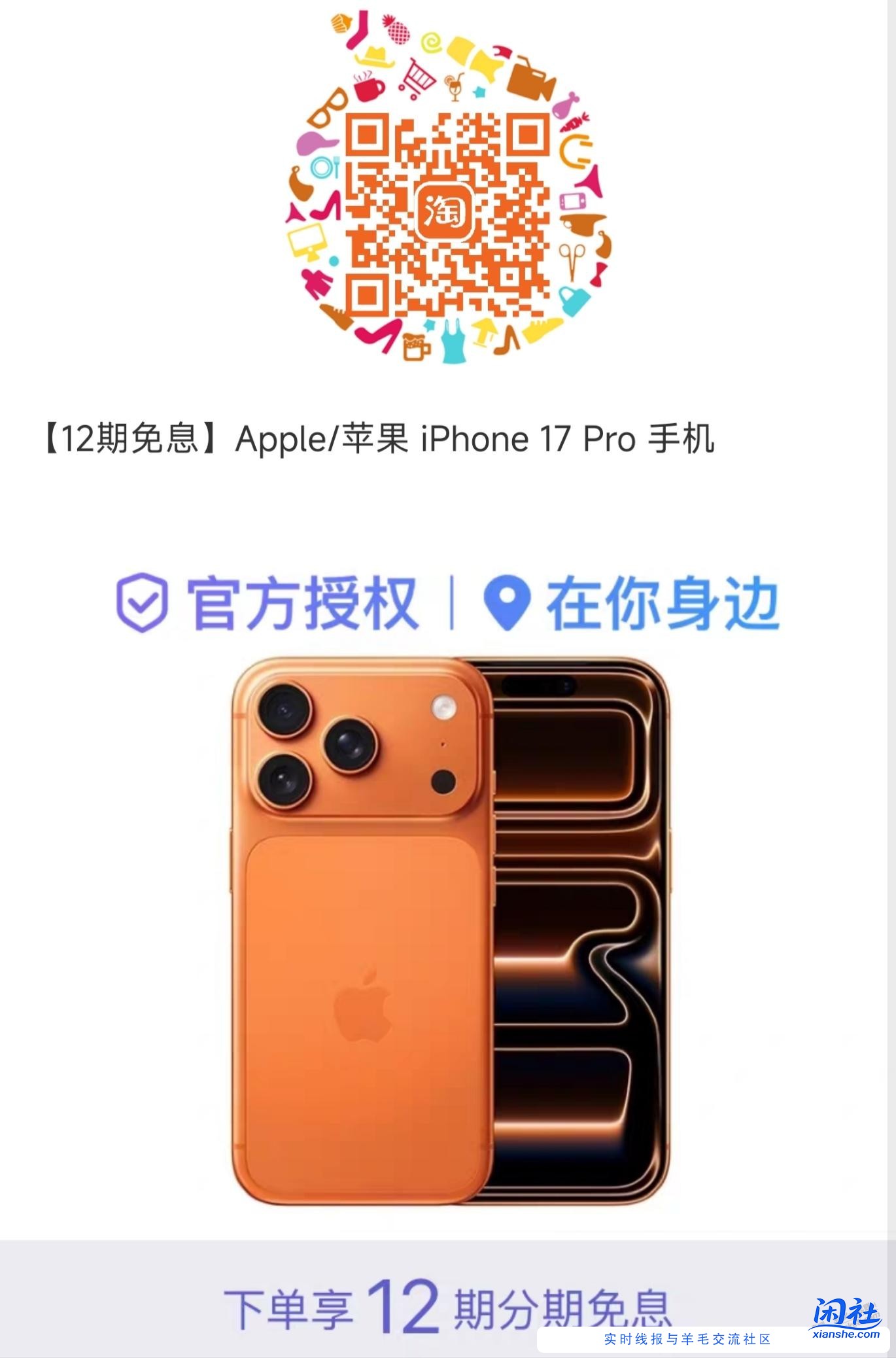 淘宝好像开挂一样，最近共买了十几台