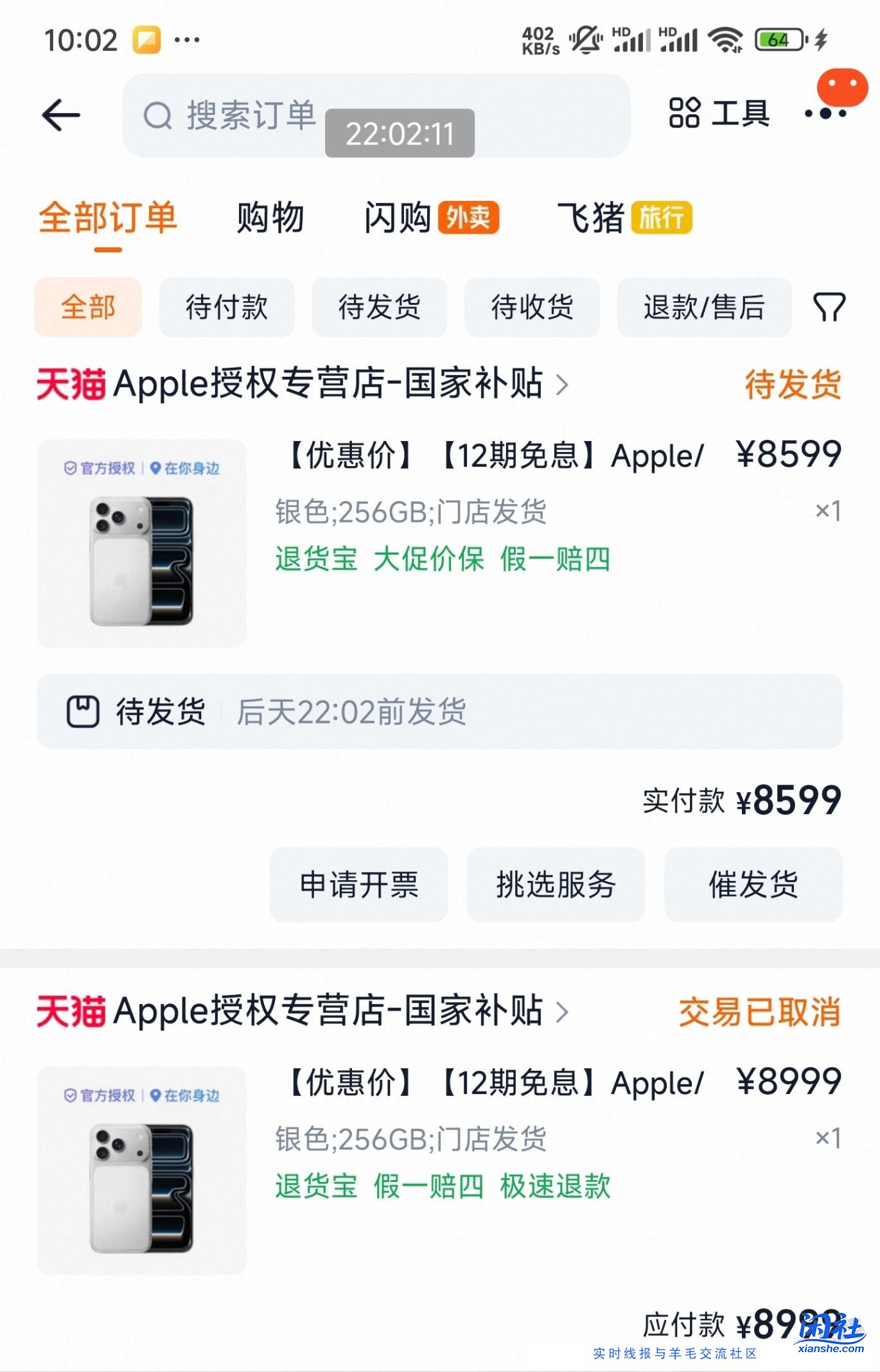 3年前的小米手机还是如此流畅，已刷到银色17Pro