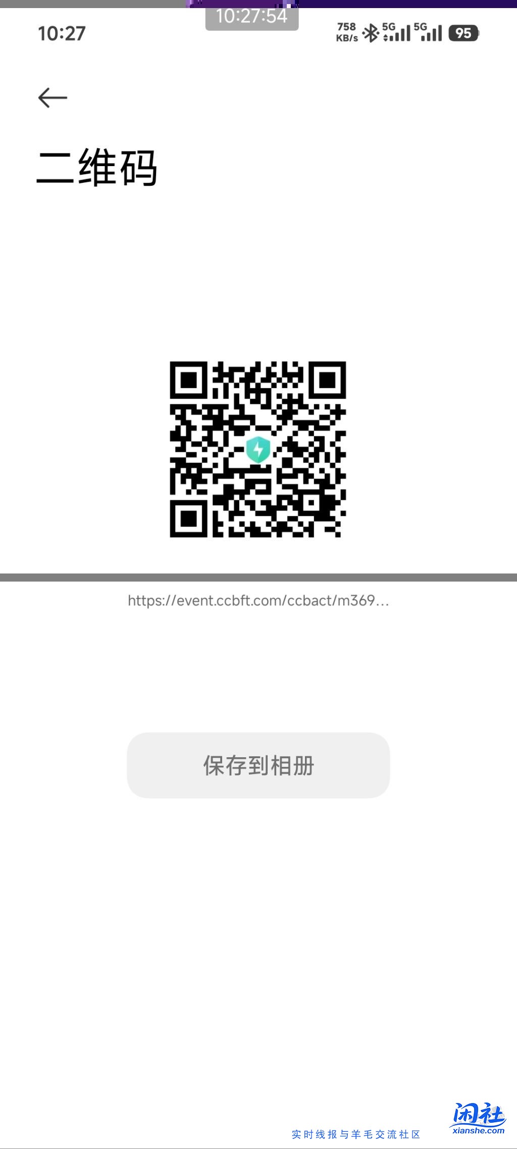 建行提升活动，来参与