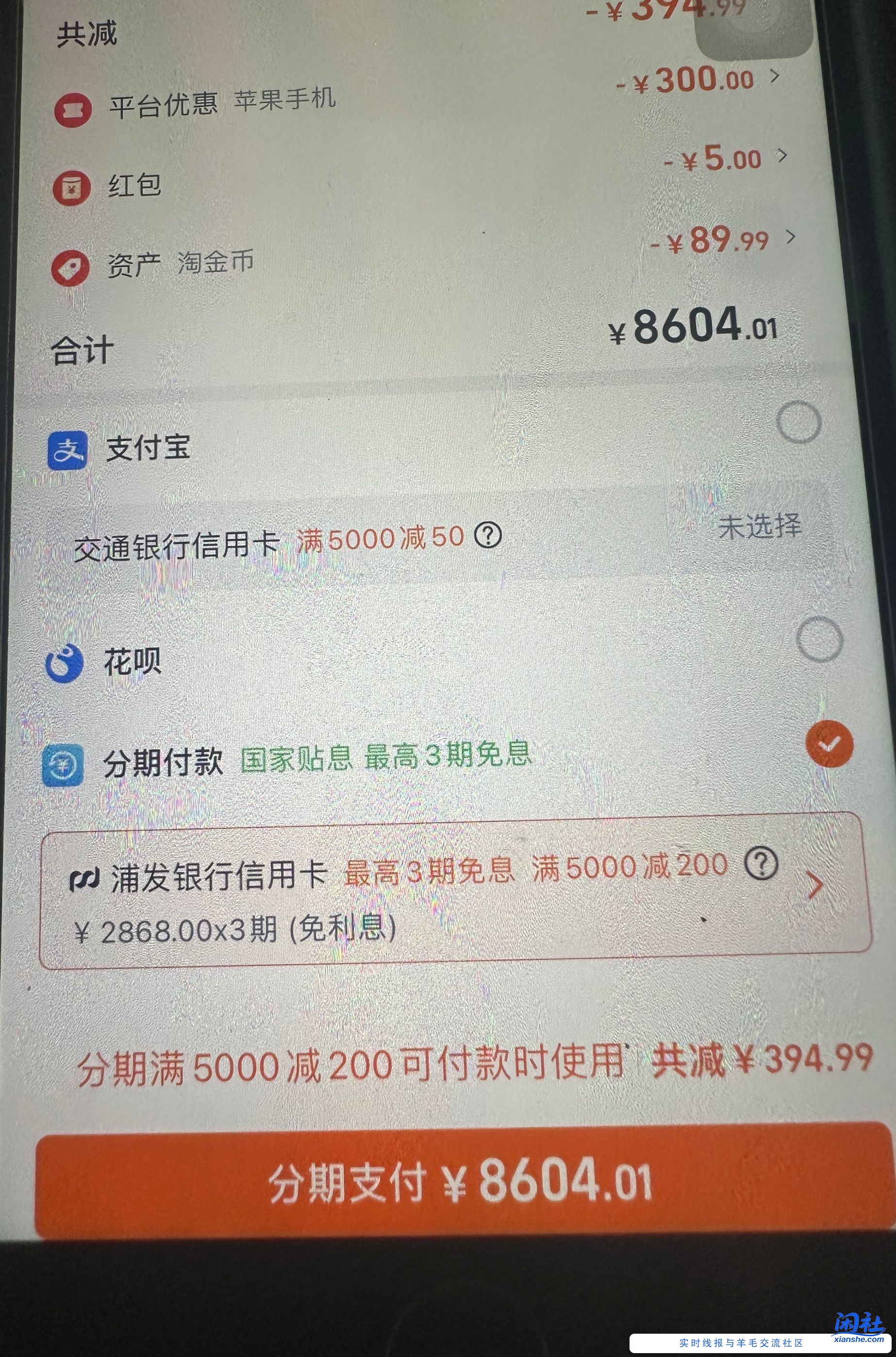 昨天大佬发的苹果，为啥下不完