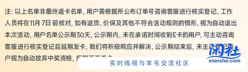 鱼跃在名单内不需要找客服登记吧?