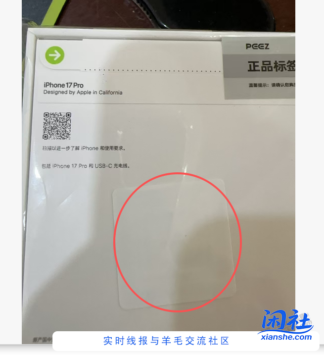 为什么有的号没有显示免息