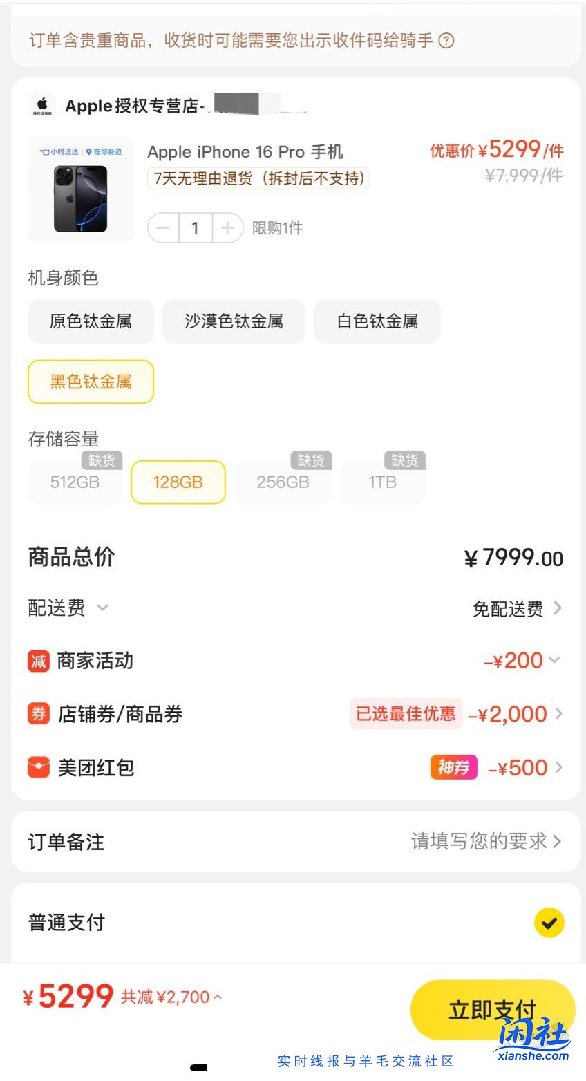 有了，怎么看需不需要激活