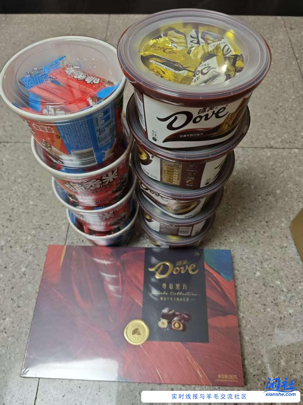 前两天支付宝1111中的巧克力到了，怎么处理？