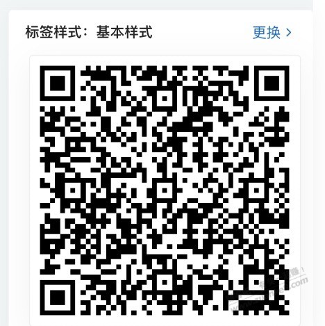 【中国移动】领0.5元话费～