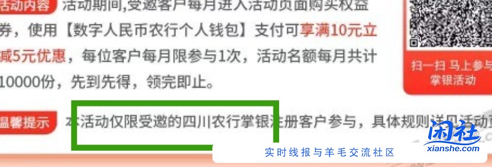 无人头，京东E卡 10-5