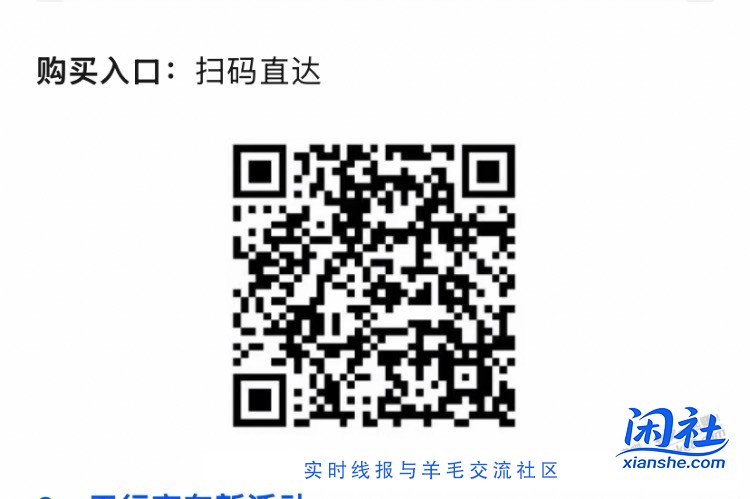 工行万事达的看一哈