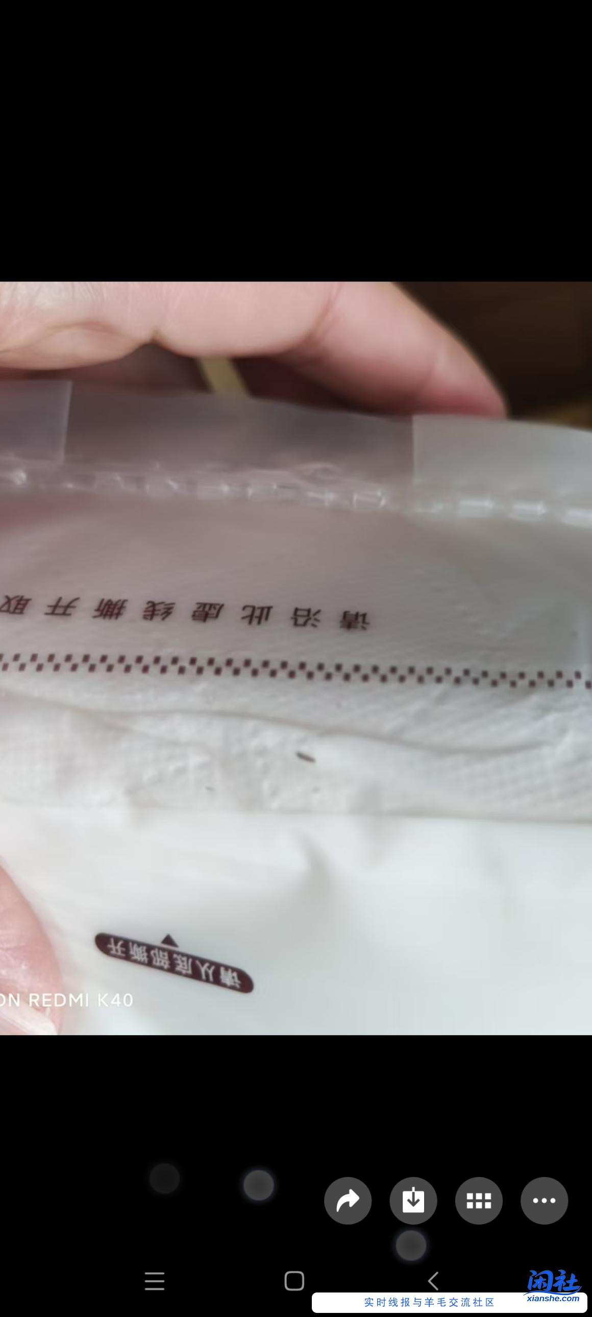 翼支付的清风抽纸大家别买