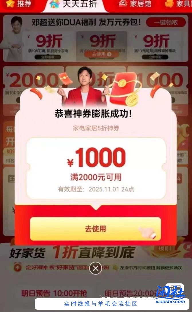 家居2000-1000能下啥？没人要吧？