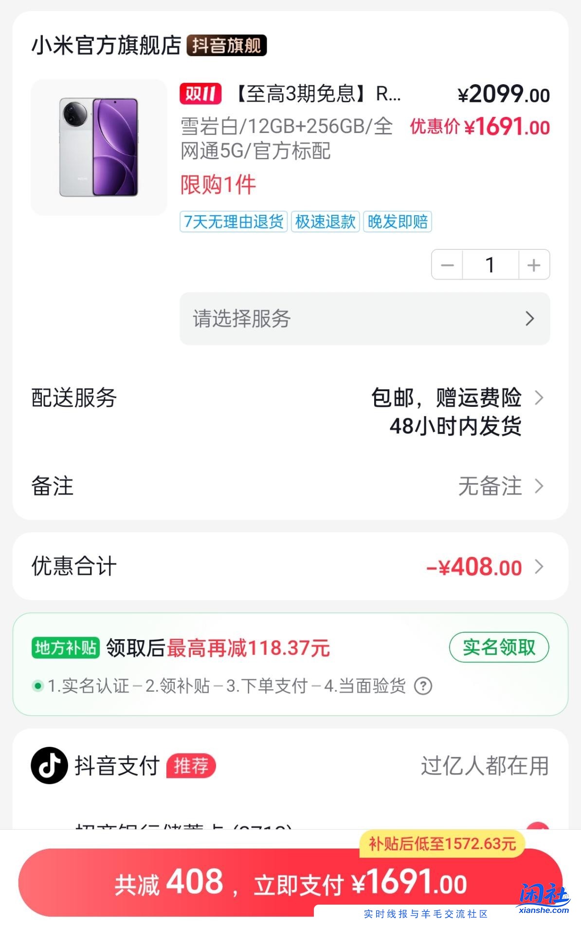 你们K80怎么做到1400以下的？
