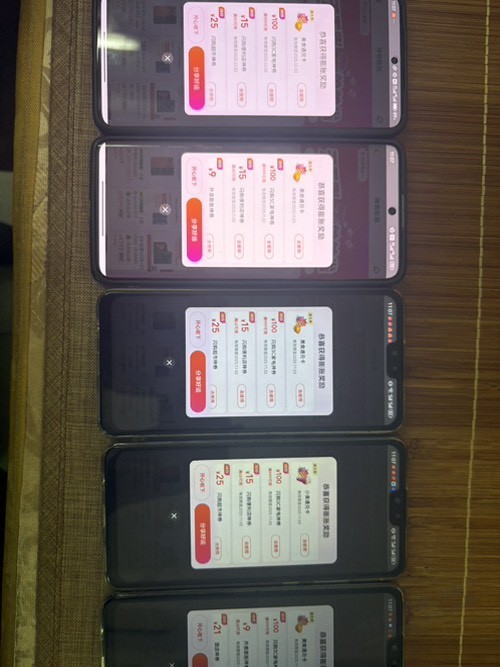 美团大水！！！