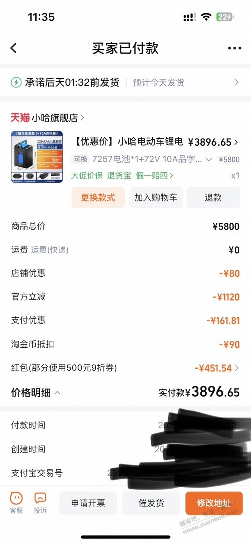 研究了一个多小时终于把小哈做到了四千以内
