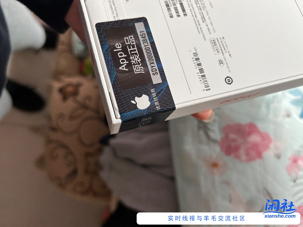 没有xing/用卡分期优惠 直接付款8609咋样