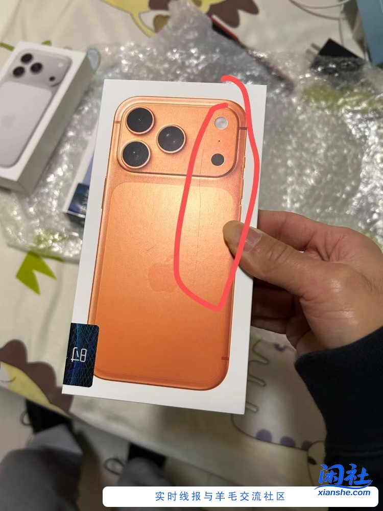 小时达的苹果看你们有划痕 我也看了我的