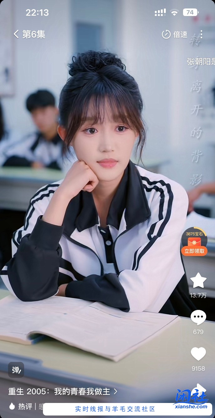 过年前给自己立一个小目标