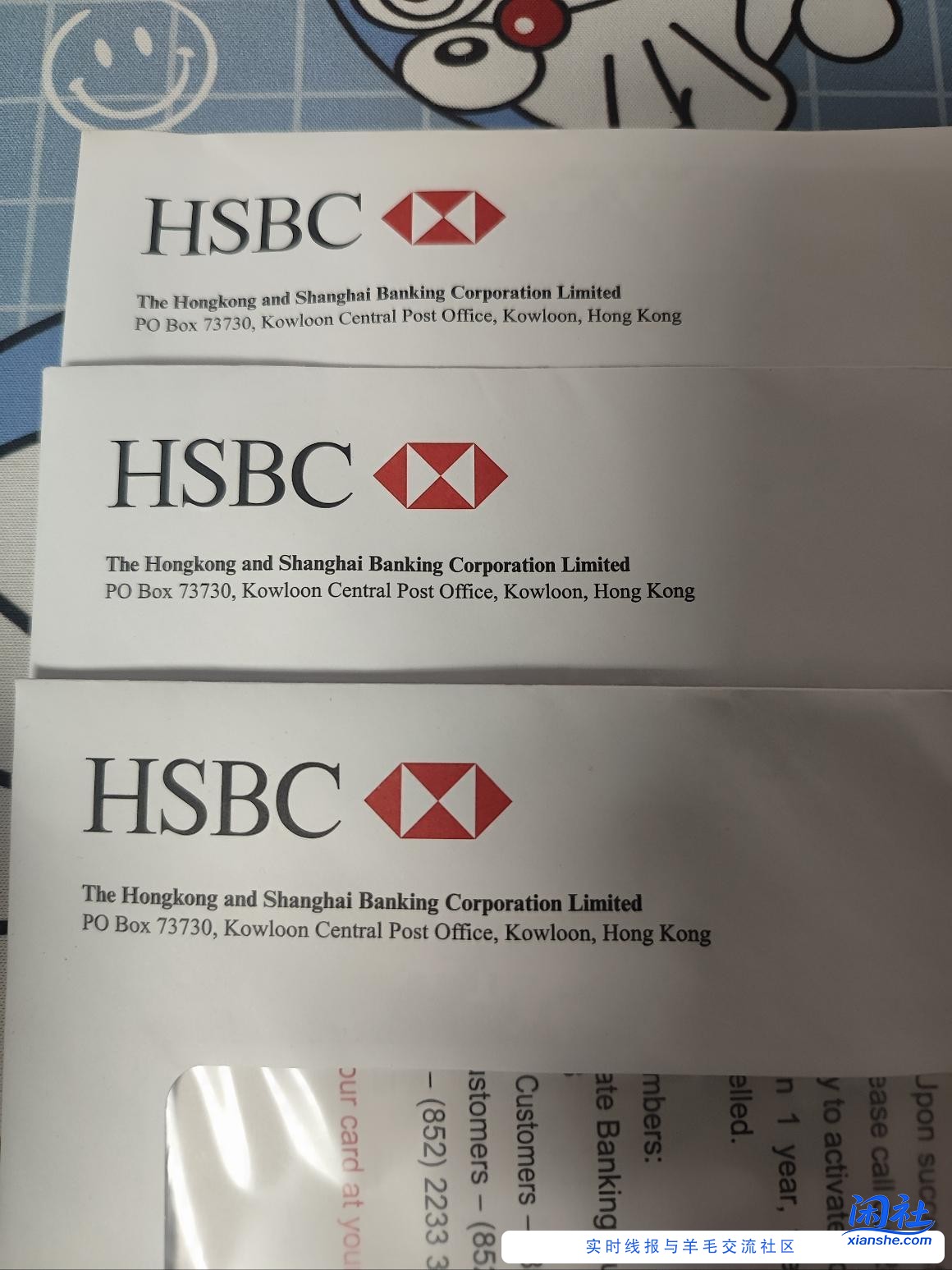 线上申办的卡到了不需要去网点真好