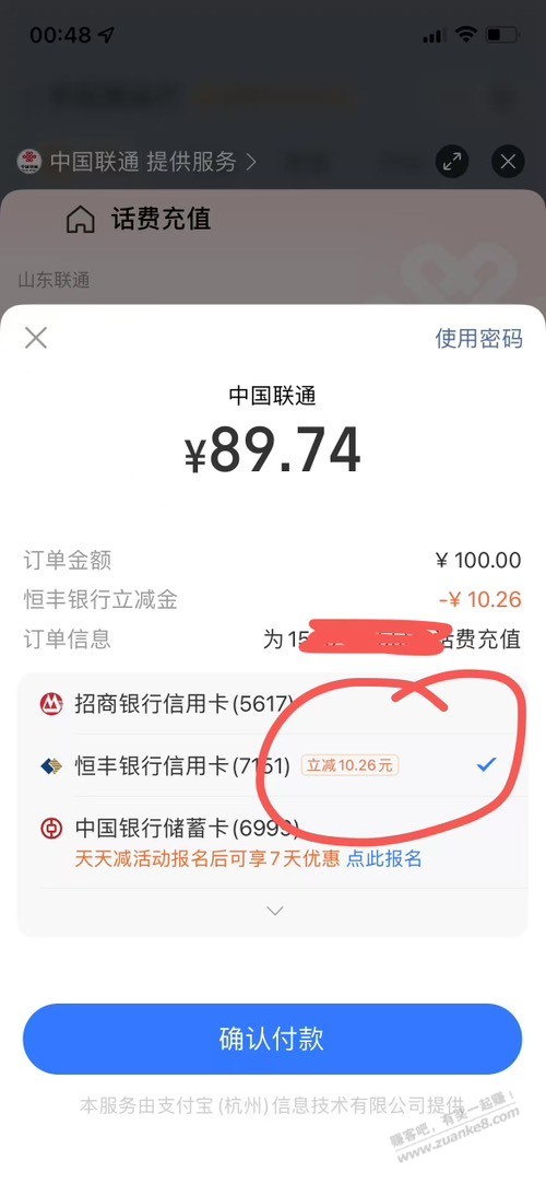 恒丰xing卡利剑10毛多