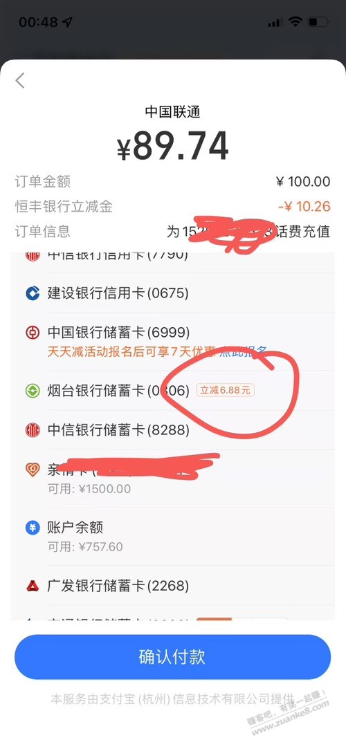 恒丰xing卡利剑10毛多