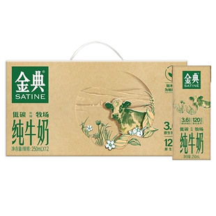 特步轻悦跑步运动鞋+定型发胶喷雾+肉桂辣酱100g*2瓶