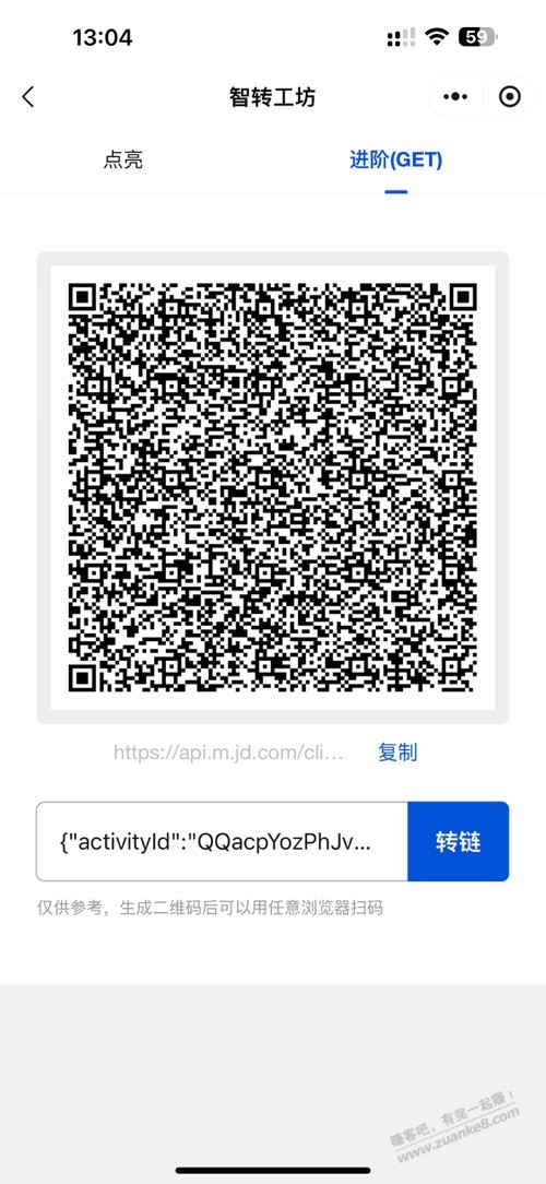 速 领10券买阿胶