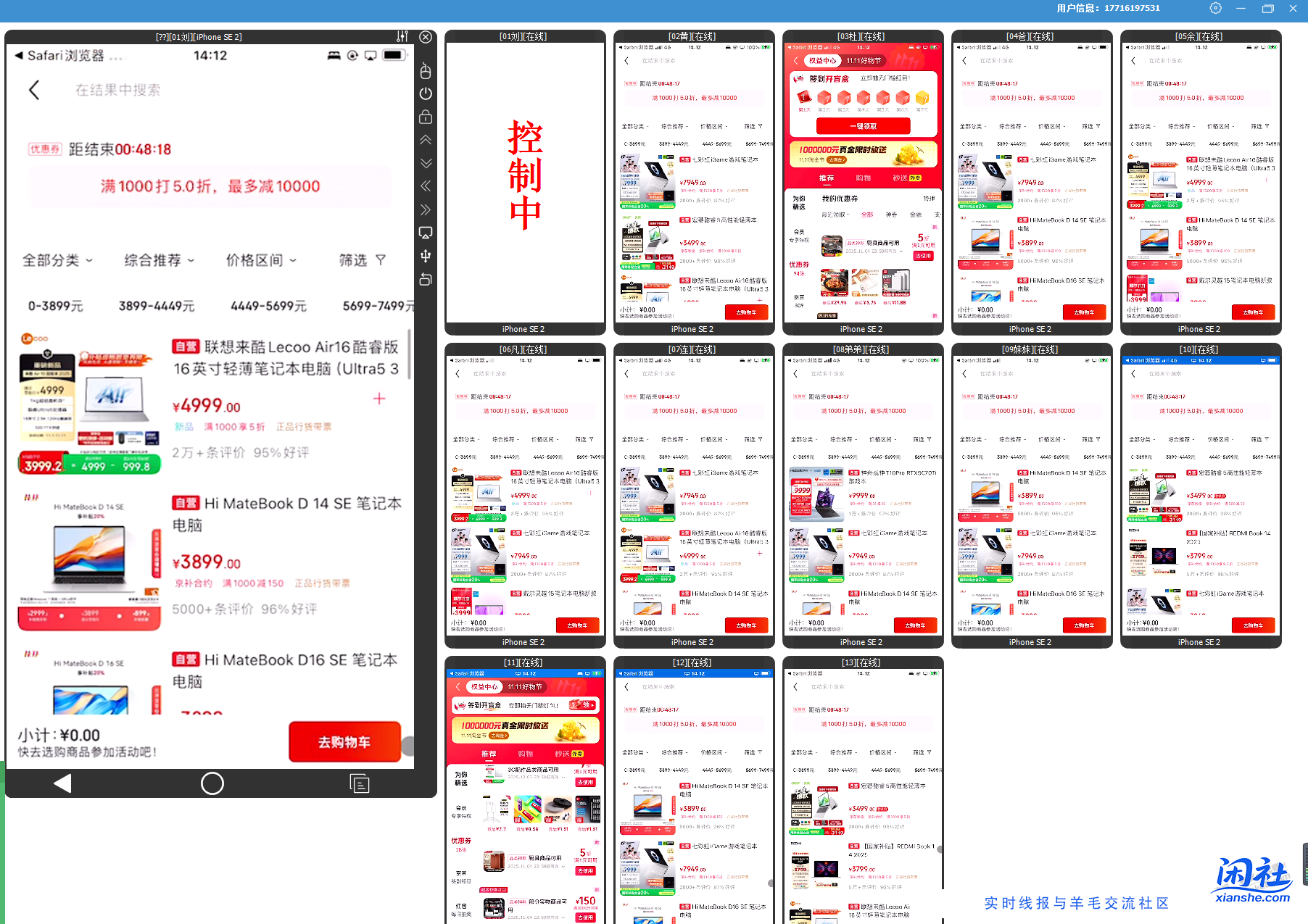 一张价值8万的图！！！