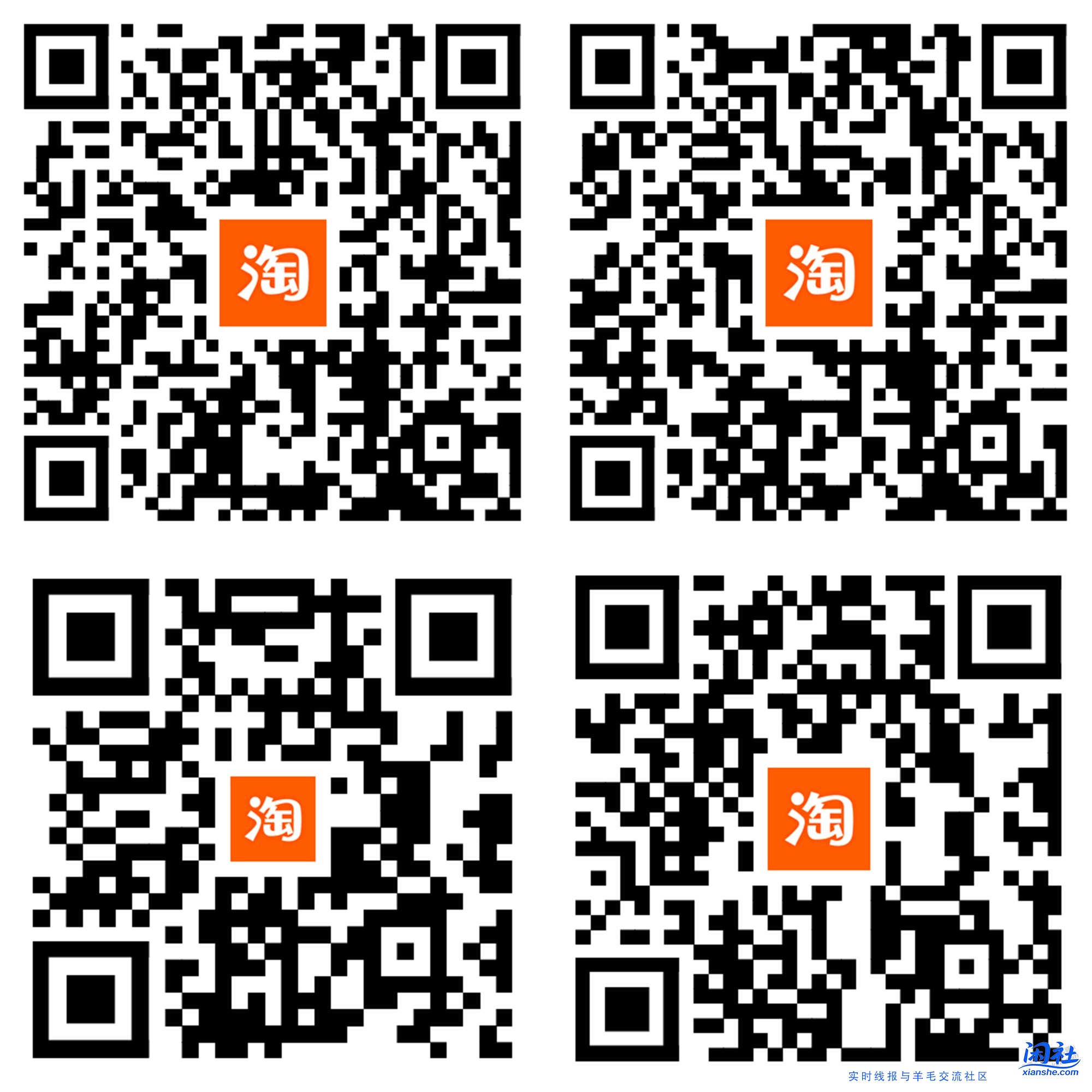 25年11月淘宝0.5冲1元话费，多号多充!