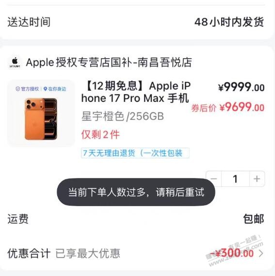 抖音自营店，小时达，天猫小时达，全盾