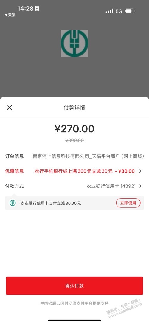 山东云网30大毛反馈