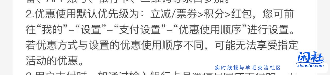 山东云网30大毛反馈