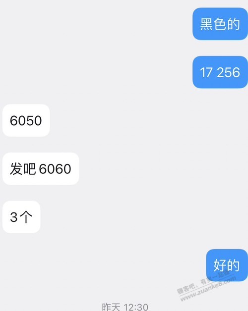 小17全面破发