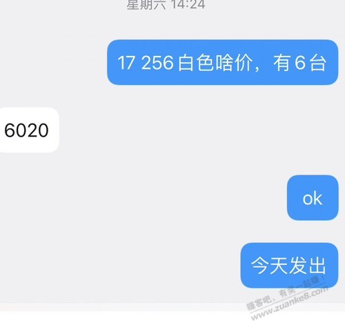 小17全面破发
