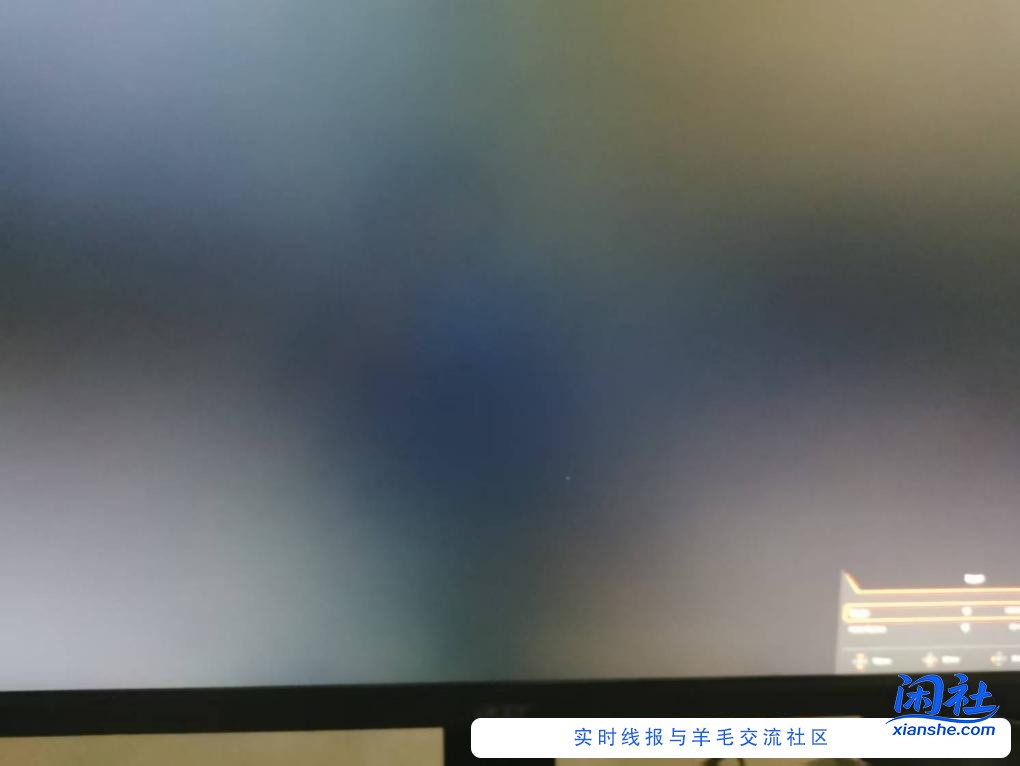 我去，新开的显示器中间有漏光点