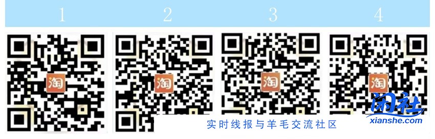 淘宝话费 1-0.5/0.2  ///没满级的可以去