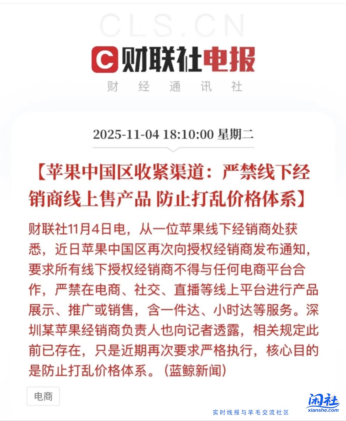 小时达不让卖了？