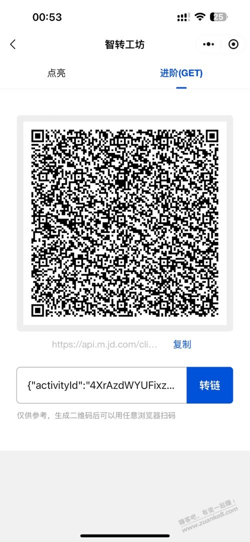京东搜索家清周末大扫除，领券后0.1