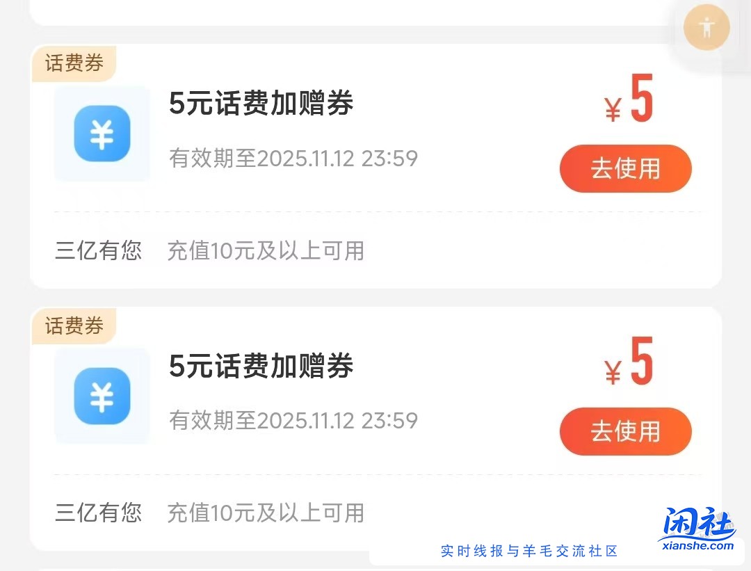 移动集卡还没开‘三亿有你’就去试试吧