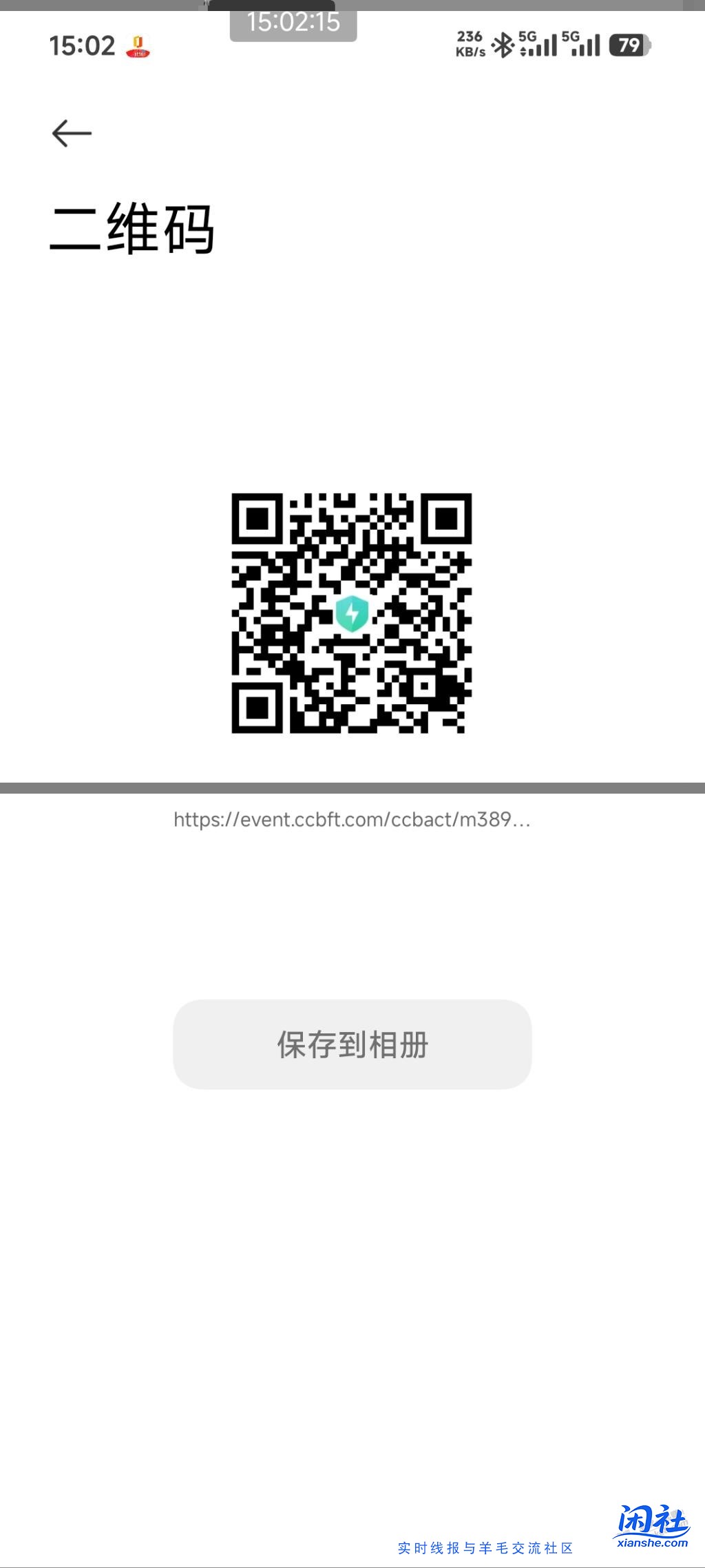 快，大毛建行社保60-20，新链接！