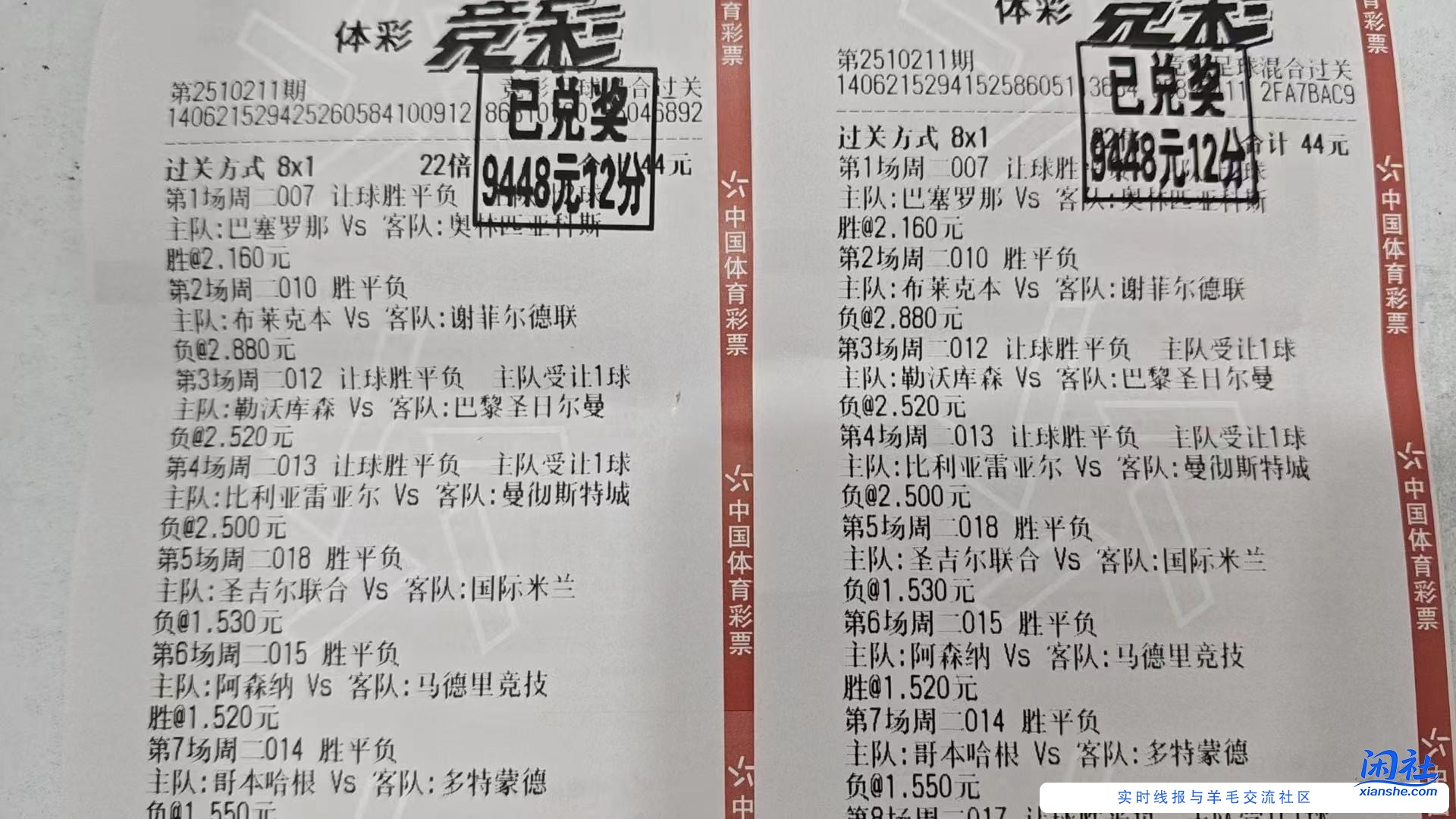 哈哈哈 晒个图 没想到店里最大的奖是吧友中的
