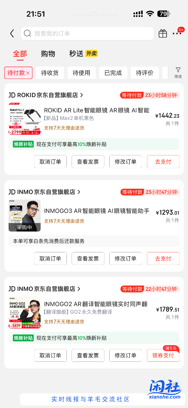 这眼镜真下不去手