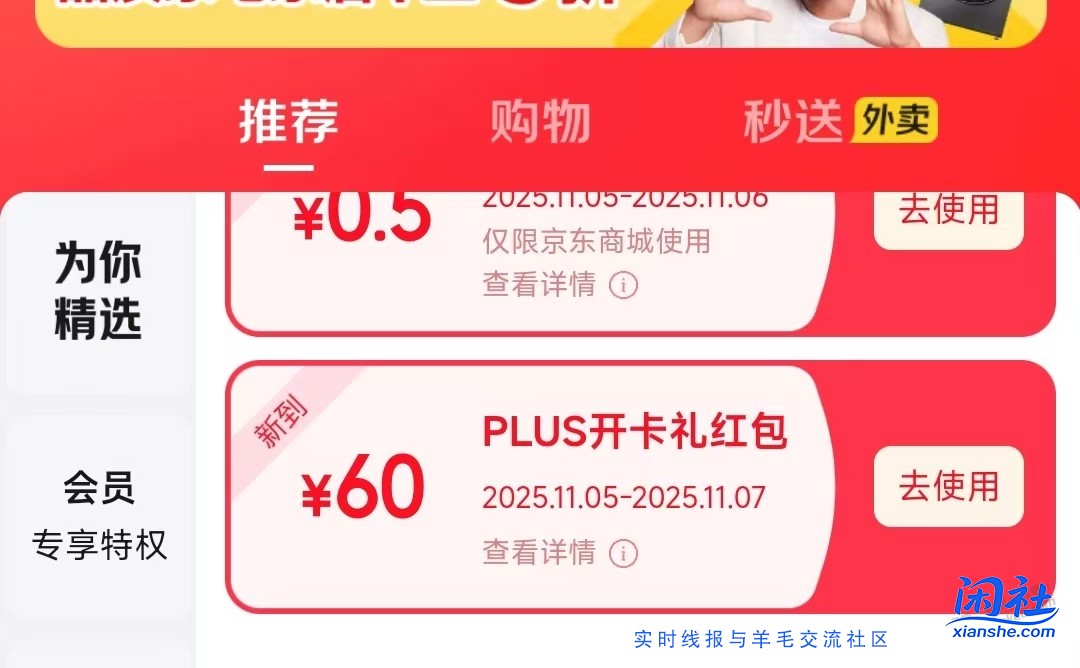 39开plus又有了