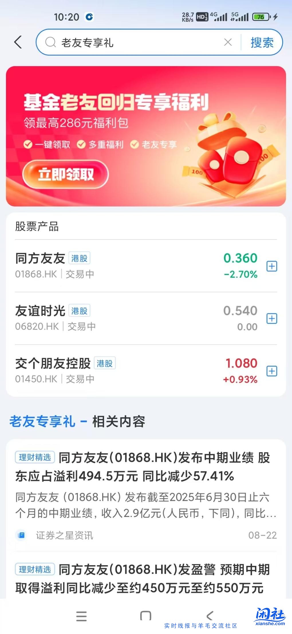 支付宝1188-10.18无损毛